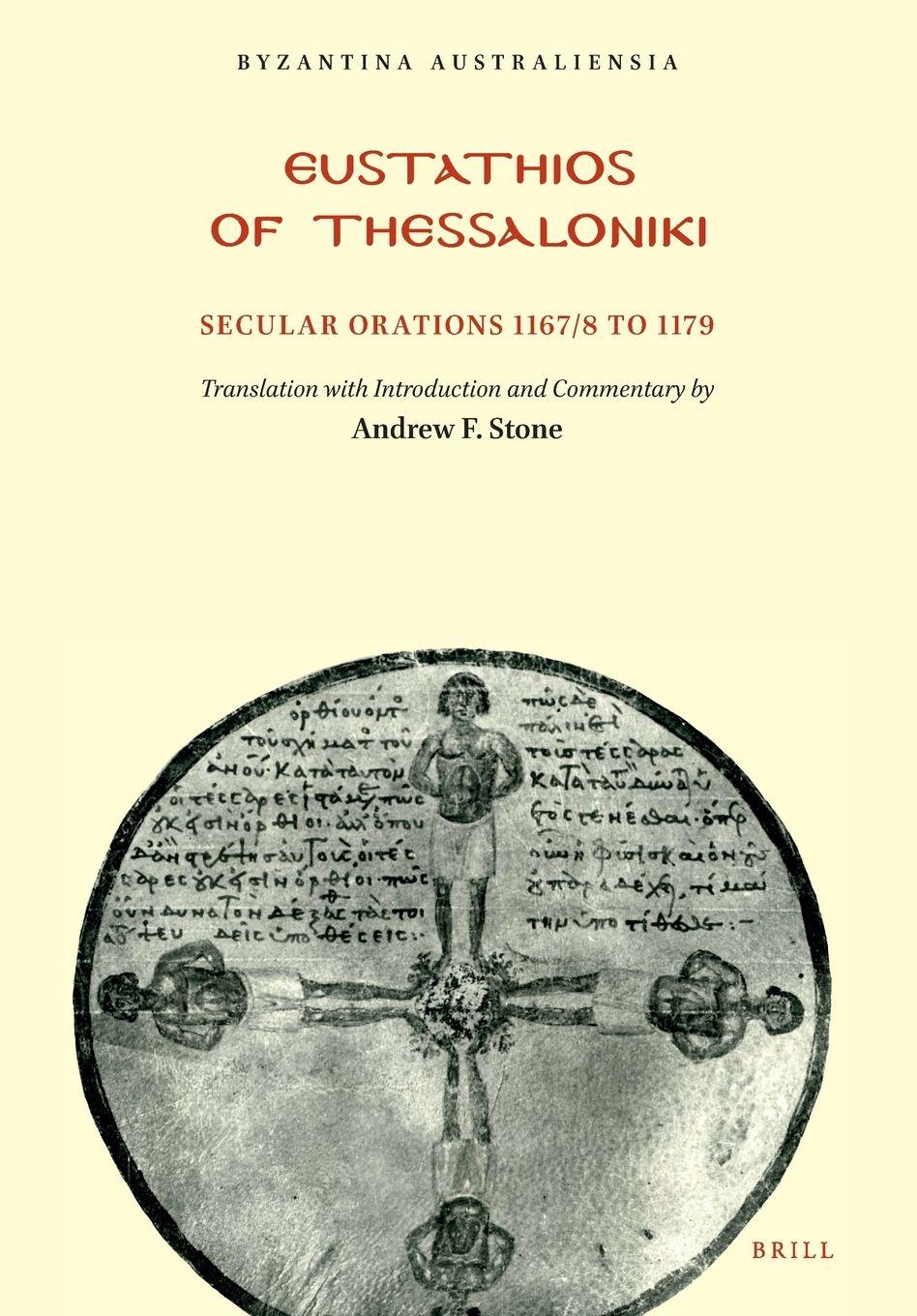 Vorderes Coverbild Eustathios of Thessaloniki