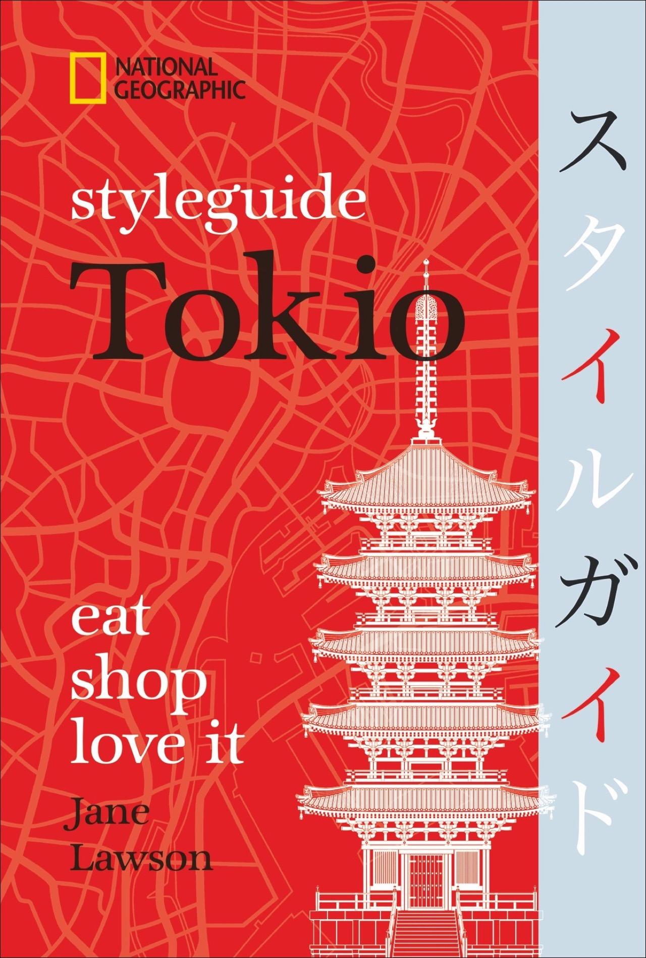 Vorderes Coverbild Styleguide Tokio