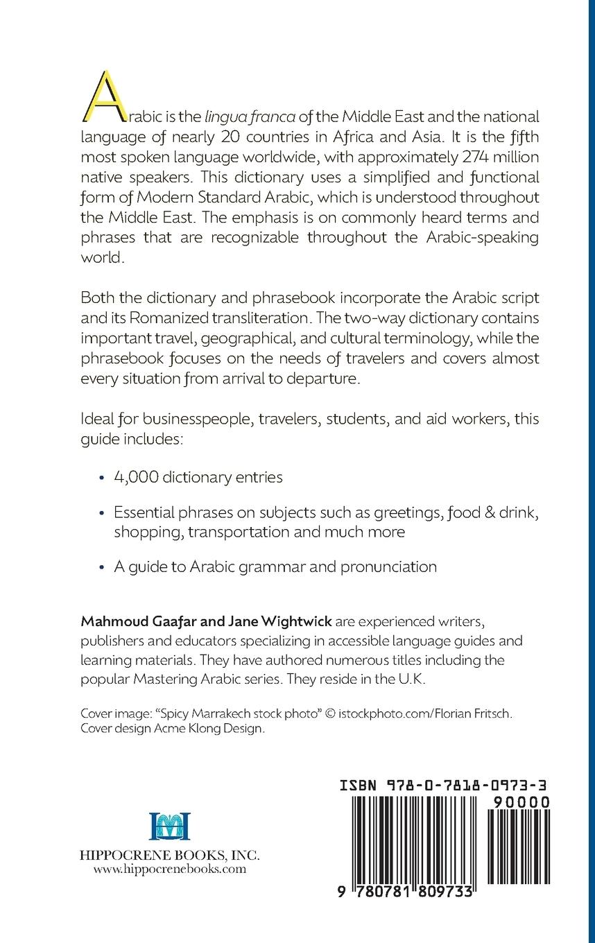 Rückseitencover Arabic-English/English-Arabic Dictionary & Phrasebook                                                                                                                ..
