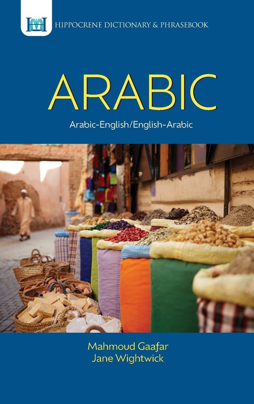 Vorderes Coverbild Arabic-English/English-Arabic Dictionary & Phrasebook                                                                                                                ..