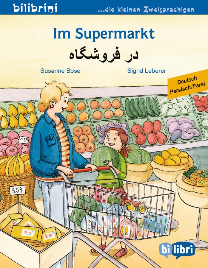 Vorderes Coverbild Im Supermarkt. Kinderbuch Deutsch-Persisch