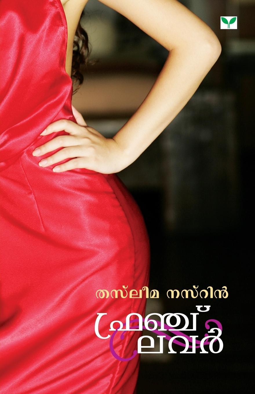 Vorderes Coverbild French Lover