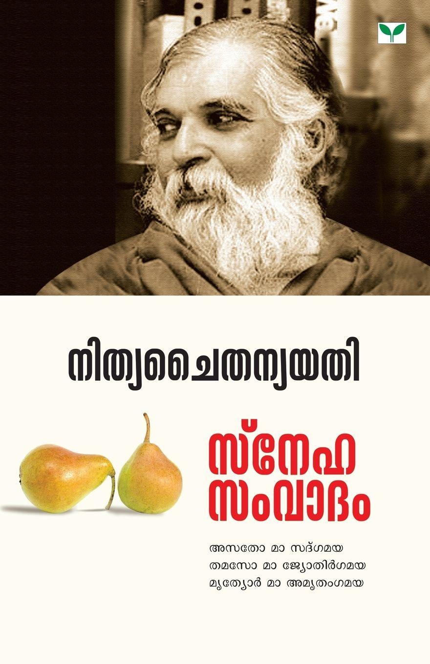 Vorderes Coverbild Nithyachaithanyayathi