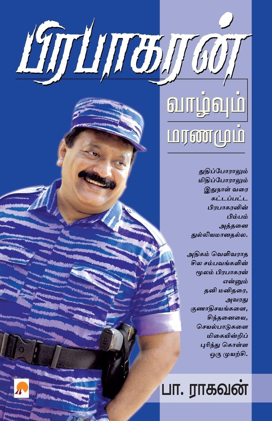 Vorderes Coverbild Prabhakaran Vaazhvum Maranamum