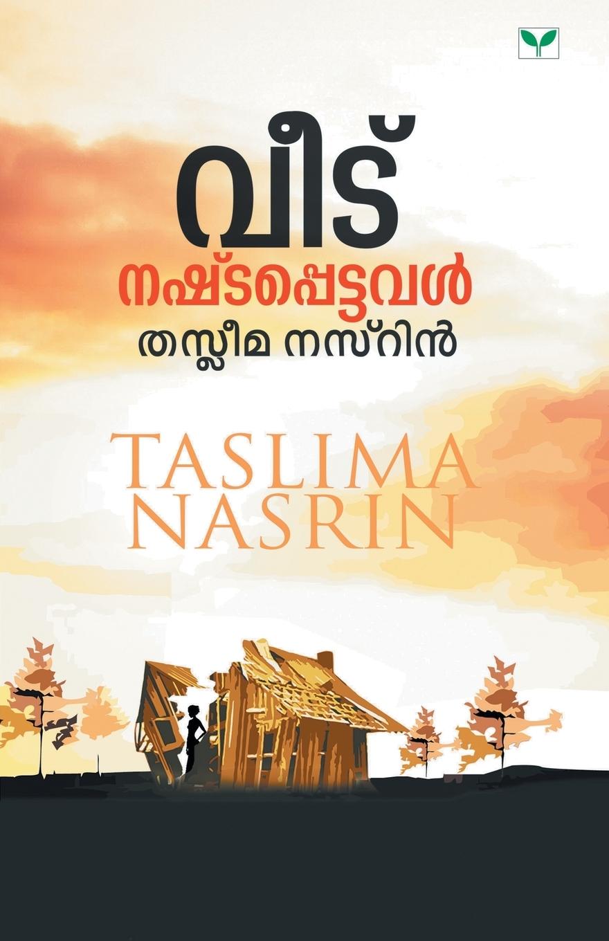 Vorderes Coverbild Taslima Nasrin