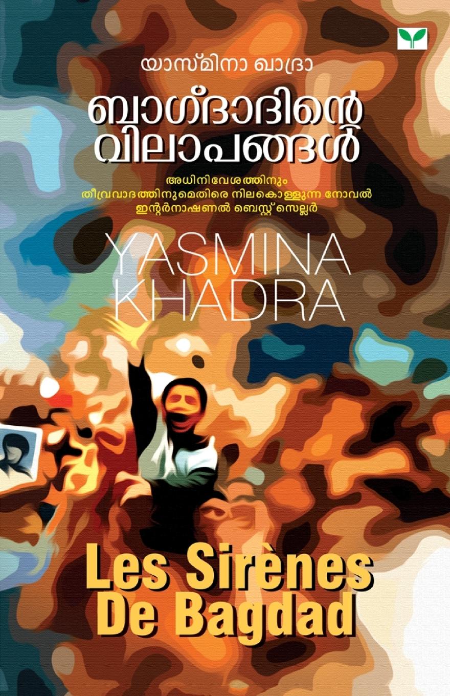Vorderes Coverbild Yasmina Khadra
