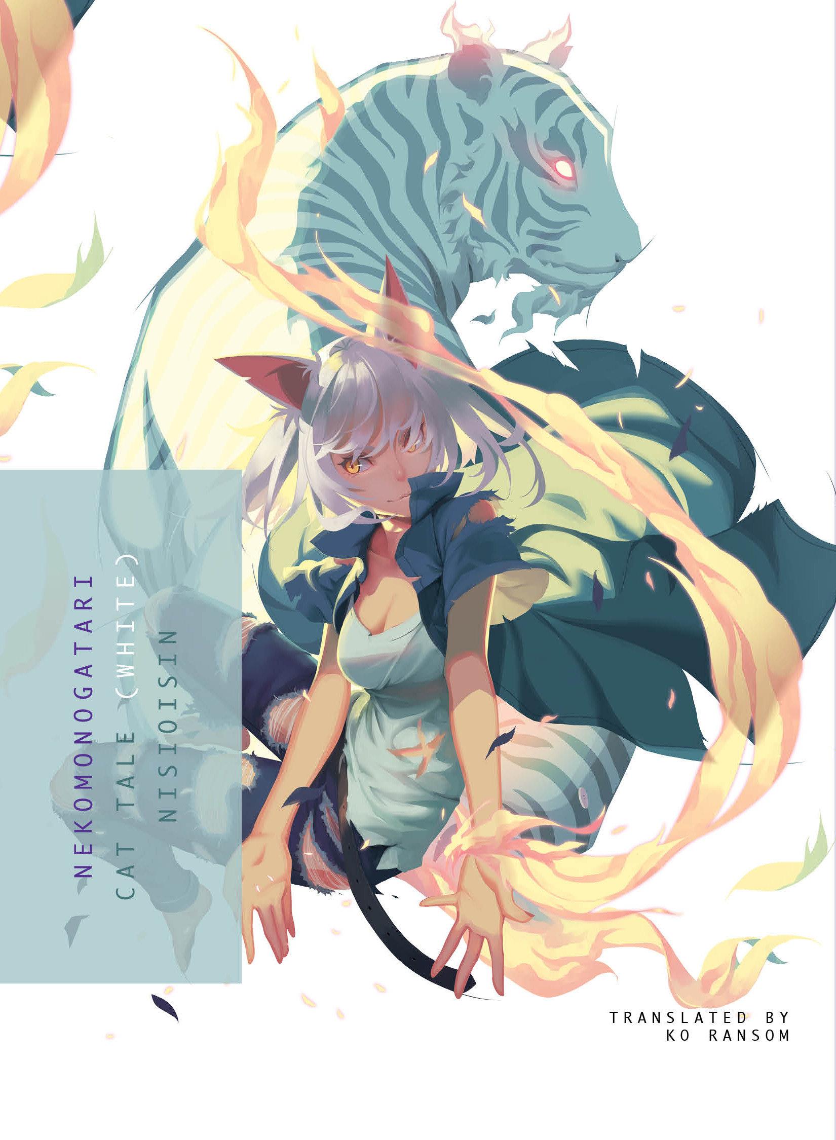 Vorderes Coverbild Nekomonogatari (White): Cat Tale