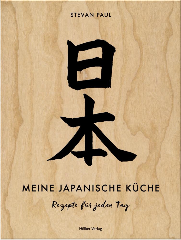 Vorderes Coverbild Meine japanische Küche
