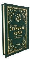 Vorderes Coverbild Nura Dogru Cevsenül Kebir Türkce Okunusu ve Aciklamasi