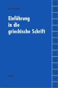 Vorderes Coverbild Einführung in die griechische Schrift