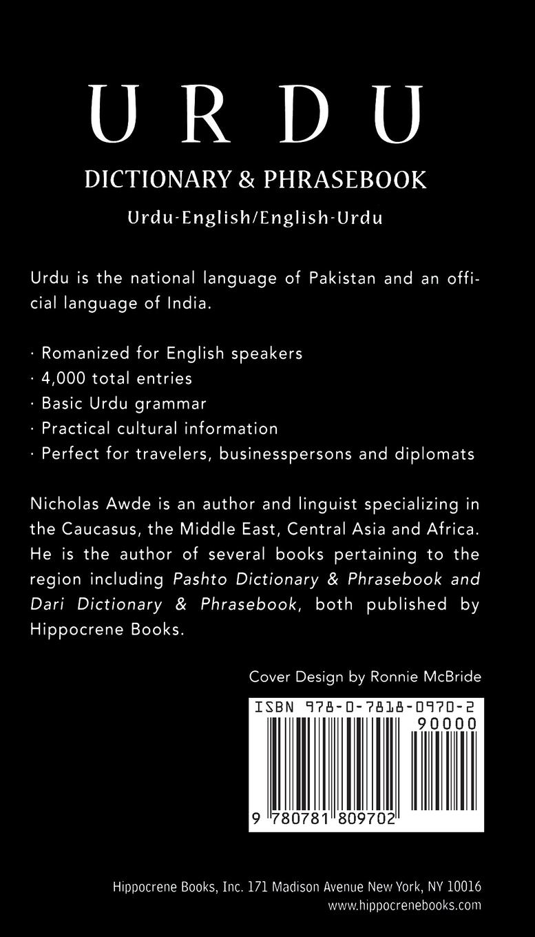 Rückseitencover Urdu-English/English-Urdu Dictionary & Phrasebook