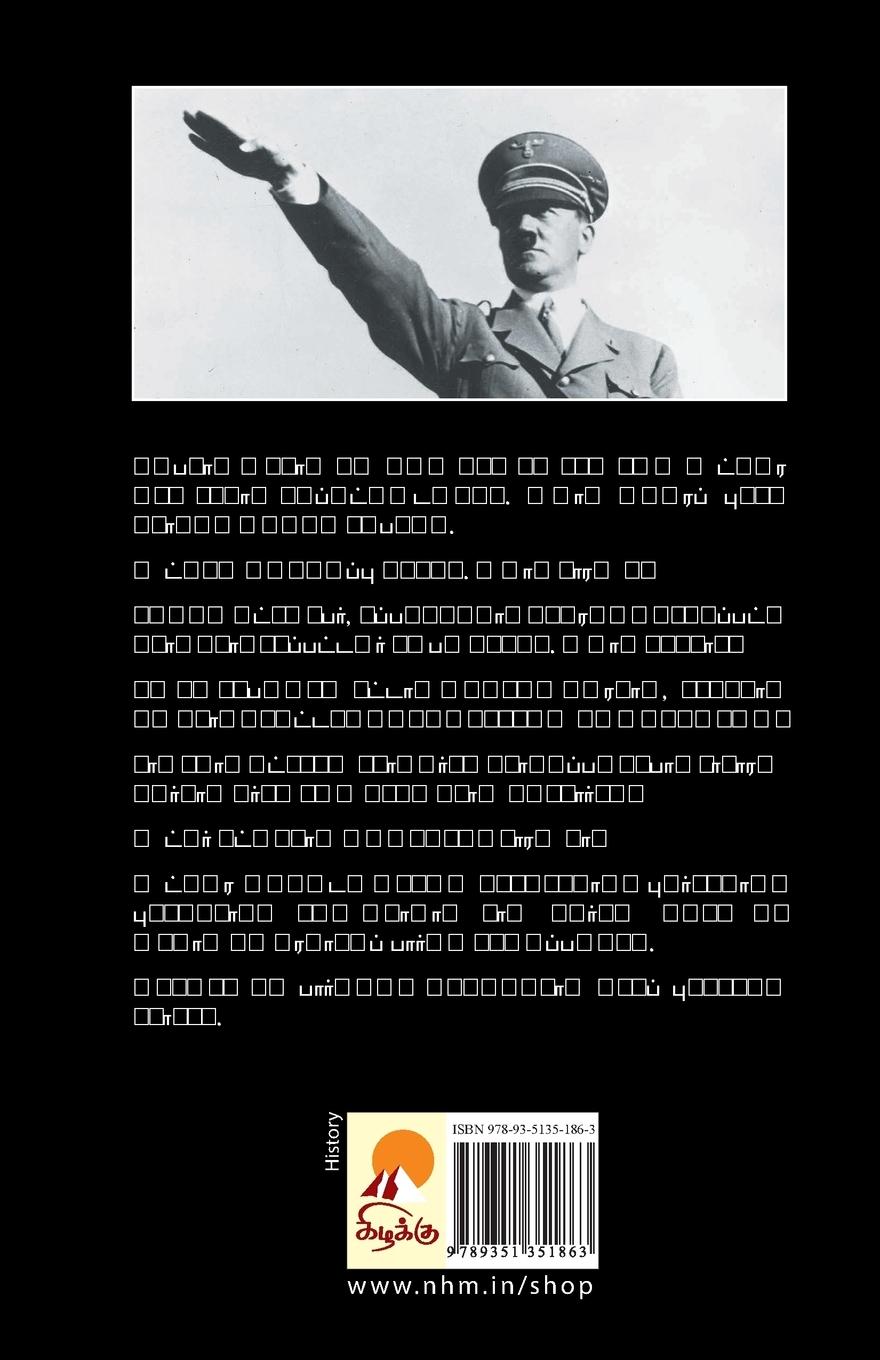 Rückseitencover Hitler