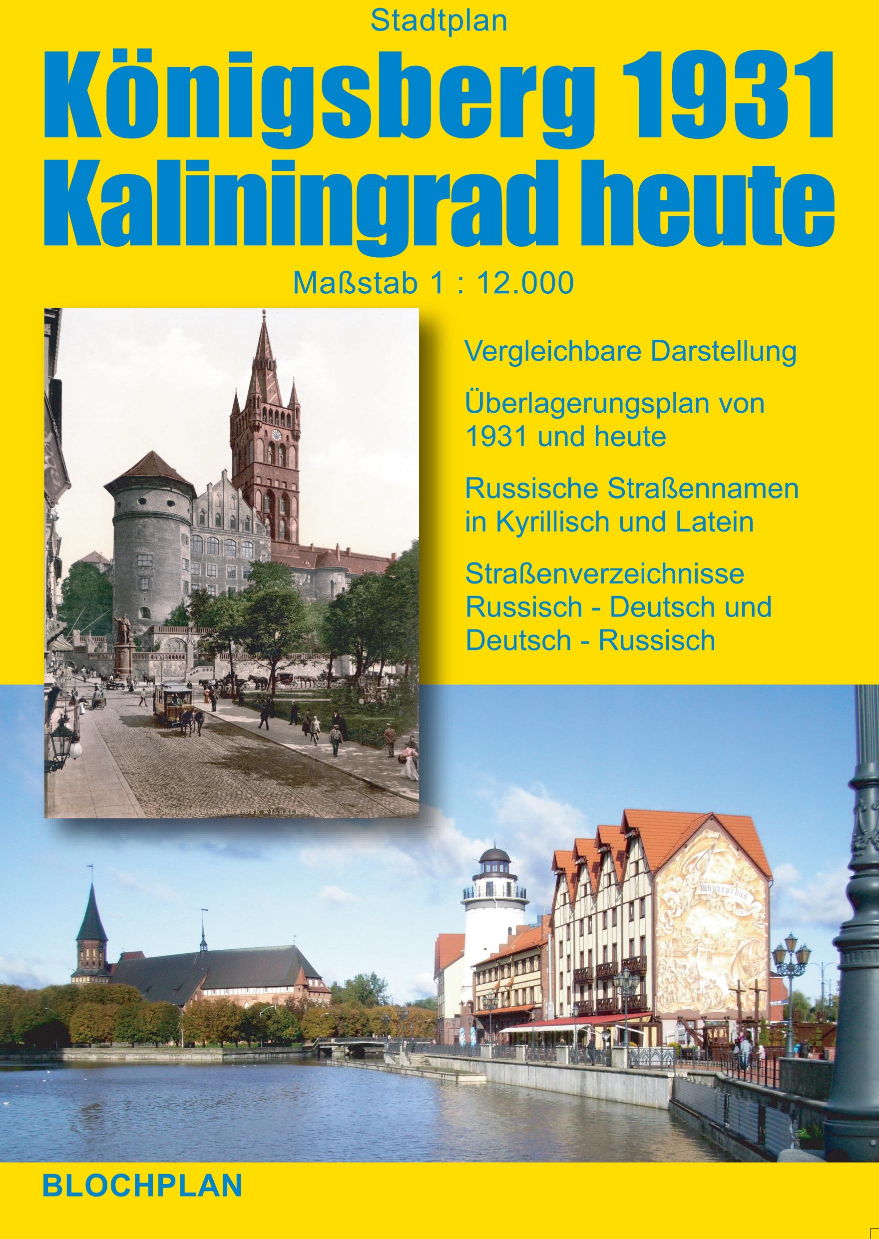 Vorderes Coverbild Stadtplan Königsberg 1931 / Kaliningrad heute 1:12.000