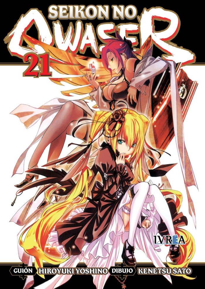 Vorderes Coverbild Seikon no qwaser 21