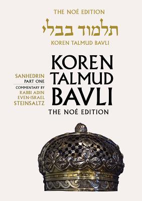 Vorderes Coverbild KOREN TALMUD BAVLI NOE /E