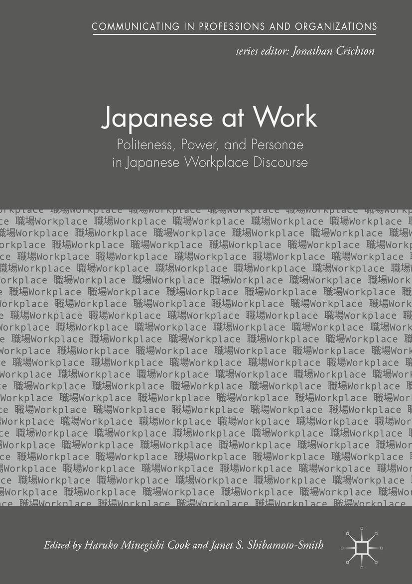 Vorderes Coverbild Japanese at Work