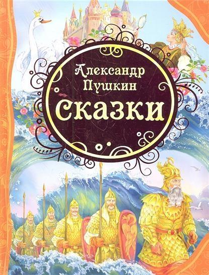 Vorderes Coverbild Aleksandr Pushkin. Skazki
