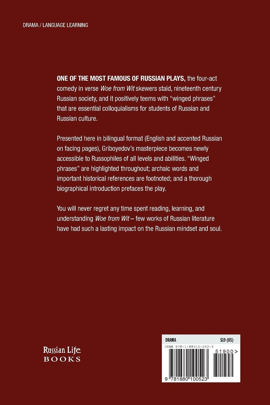 Rückseitencover Woe From Wit