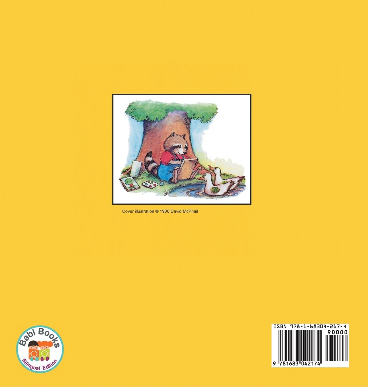 Rückseitencover Something Special / Kha Nang Dac Biet