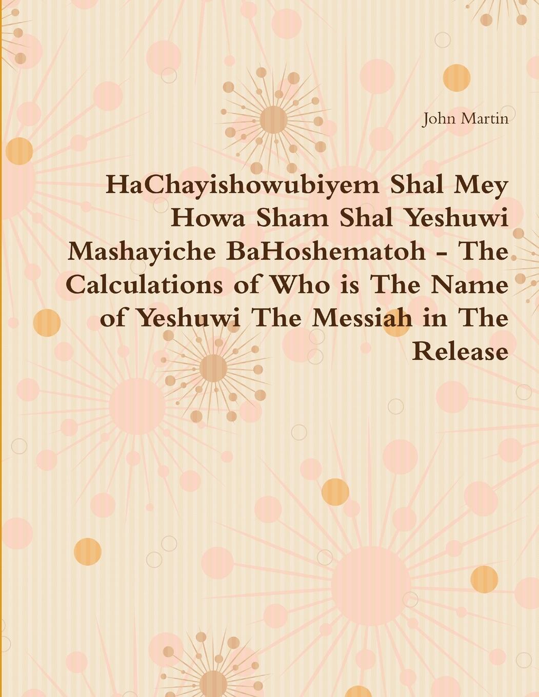 Vorderes Coverbild HaChayishowubiyem Shal Mey Howa Sham Shal Yeshuwi Mashayiche BaHoshematoh - The Calculations of Who is The Name of Yeshuwi The Messiah in The Release