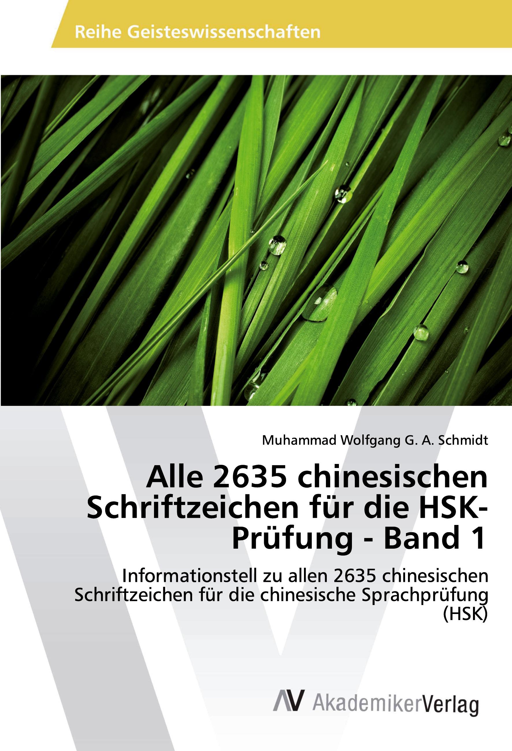 Vorderes Coverbild Alle 2635 chinesischen Schriftzeichen für die HSK-Prüfung - Band 1