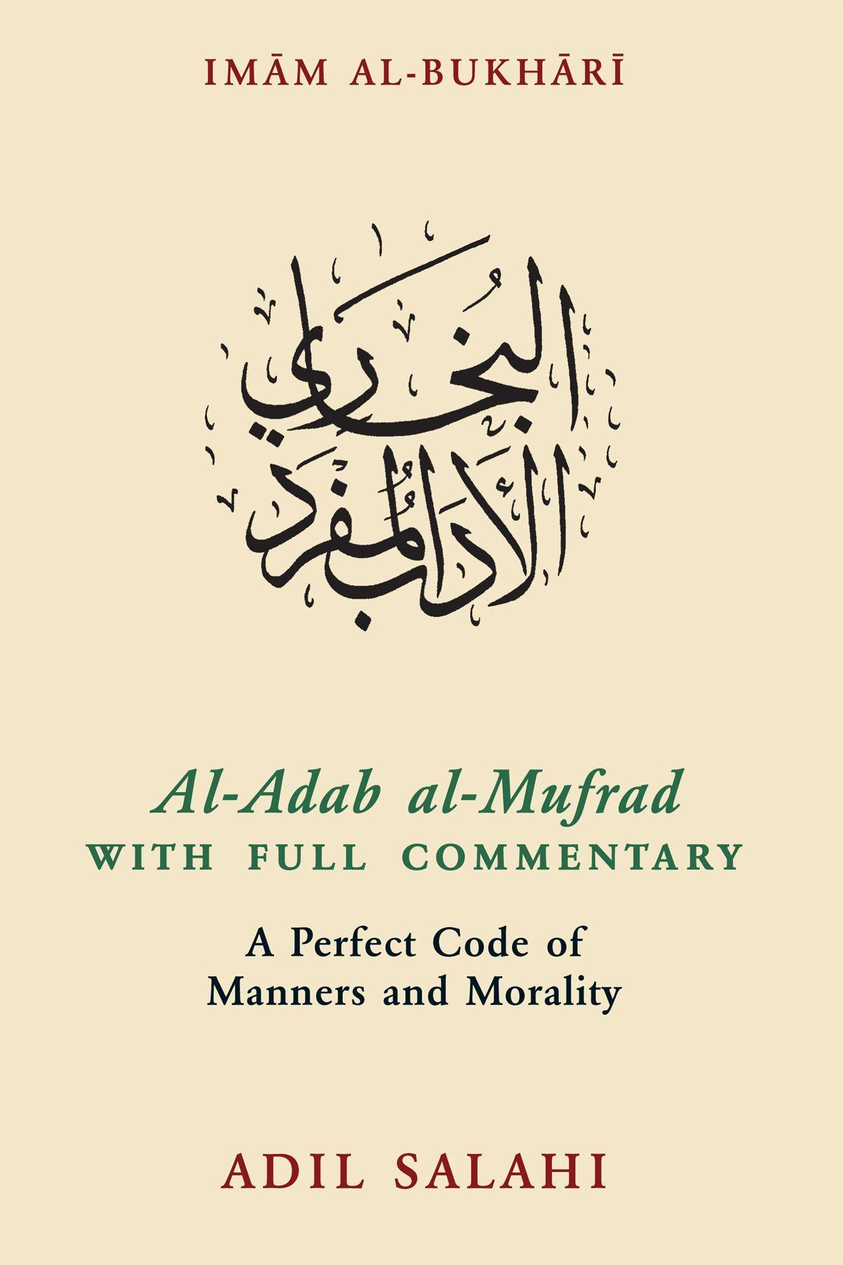 Vorderes Coverbild Al-Adab Al-Mufrad with Full Commentary