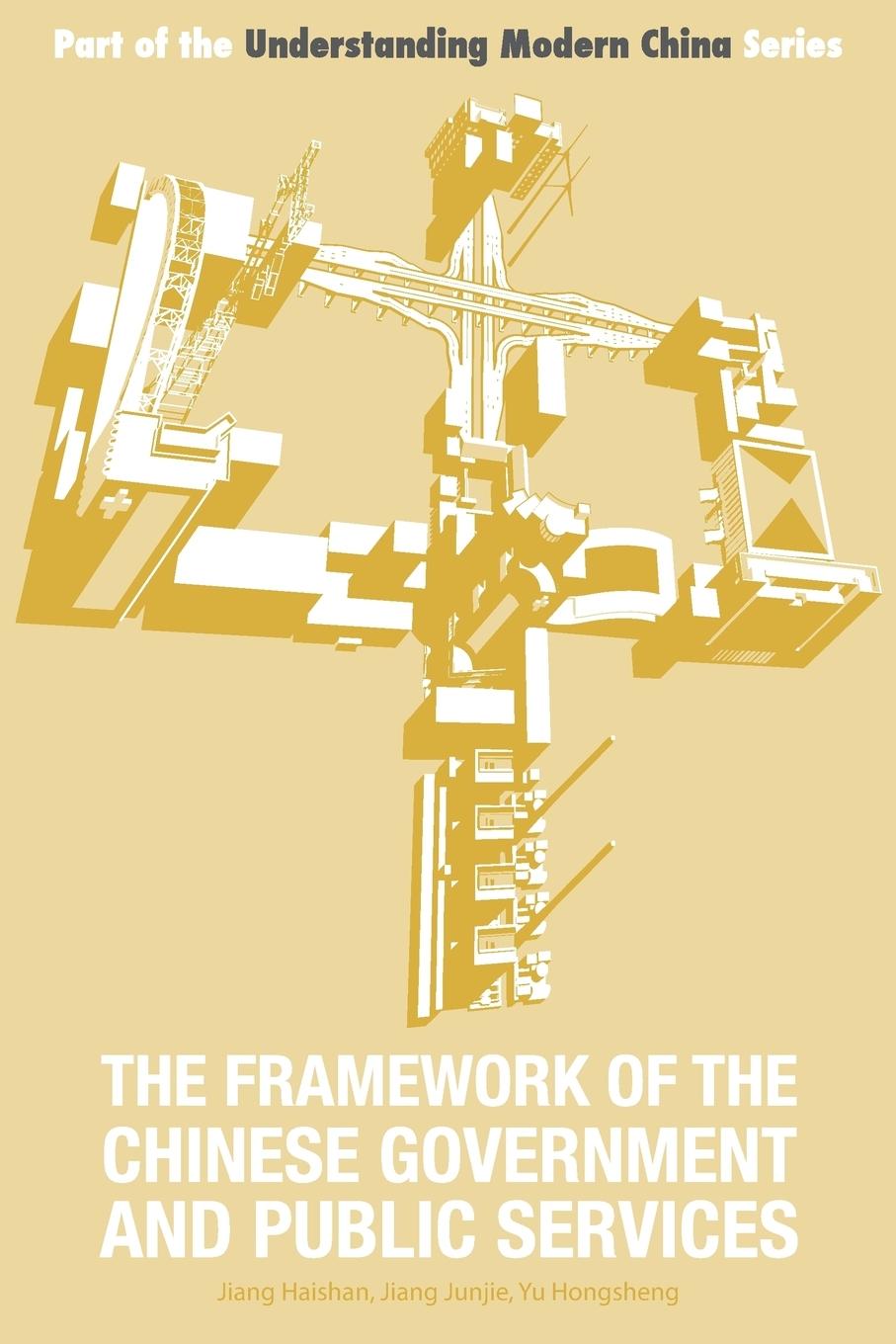 Vorderes Coverbild The Framework of the Chinese Government and Public Services
