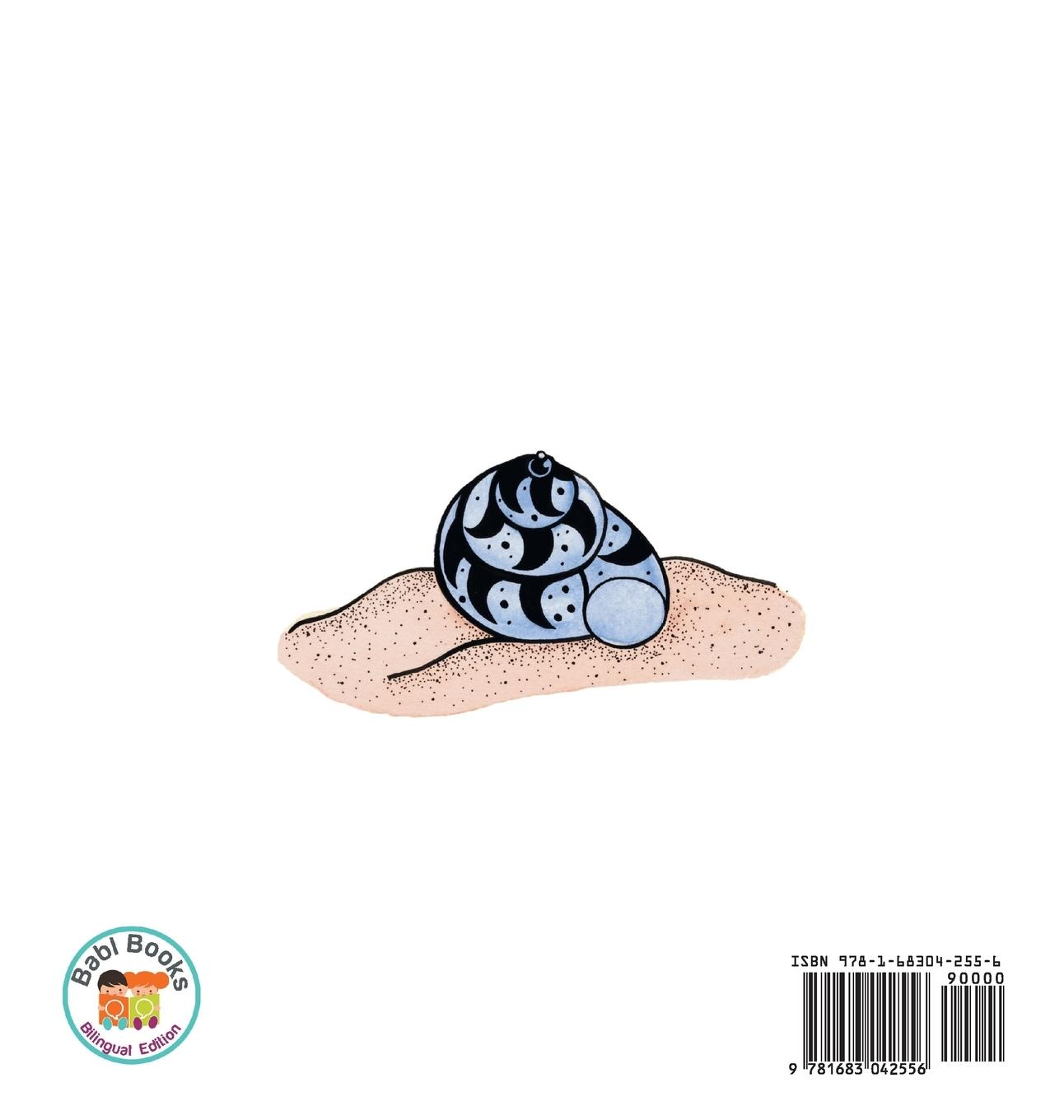 Rückseitencover Sid the Homeless Hermit Crab / Si Sid, ang Palaboy na Ermitanyong Talangka