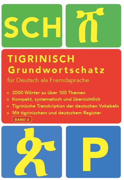 Vorderes Coverbild Tigrinya Grundwortschatz 02