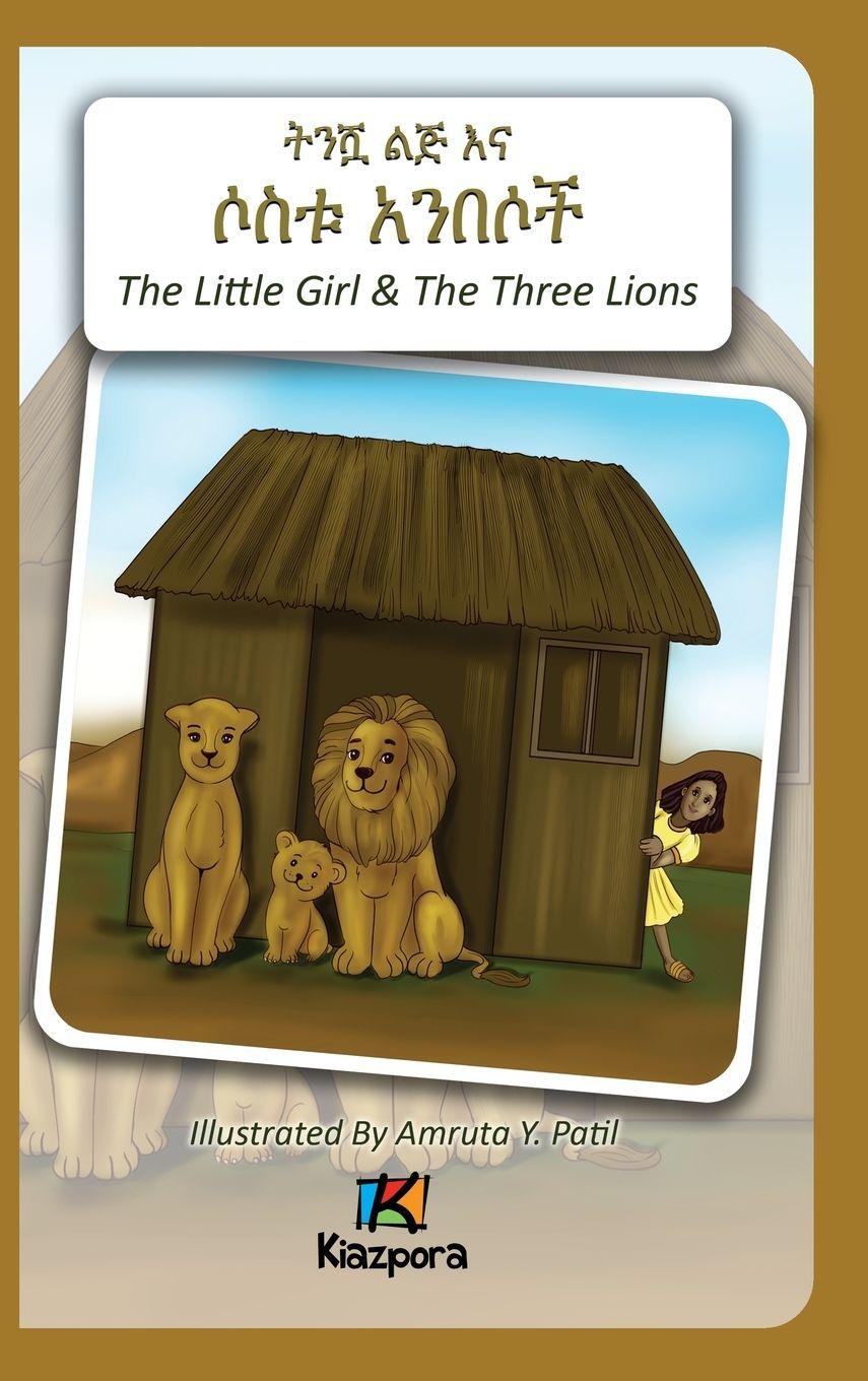 Vorderes Coverbild T'nishwa Lij'na Sostu An'Besoch - The Little Girl and The Three Lions - Amharic Children's Book