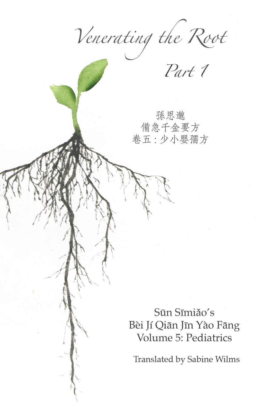 Vorderes Coverbild Histoire anecdotique des contemporains