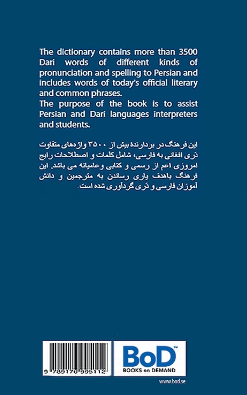 Rückseitencover Many Several Dari Words of Different Kinds to Persian