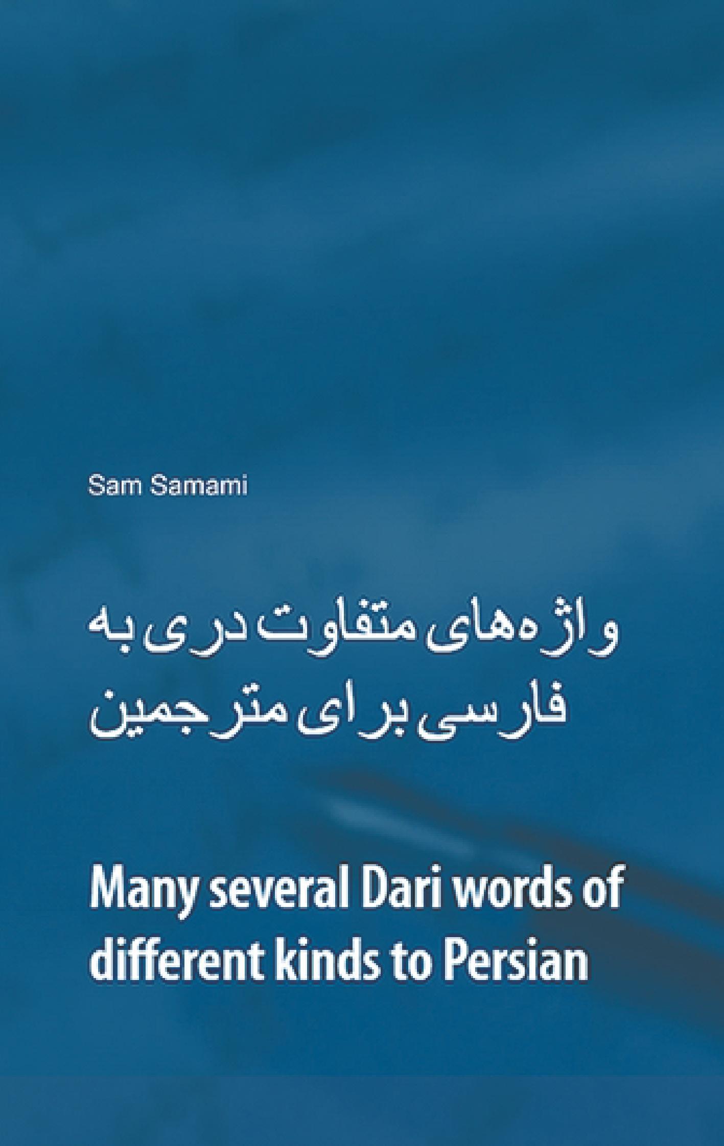 Vorderes Coverbild Many Several Dari Words of Different Kinds to Persian
