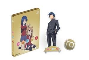 Vorderes Coverbild Toradora!