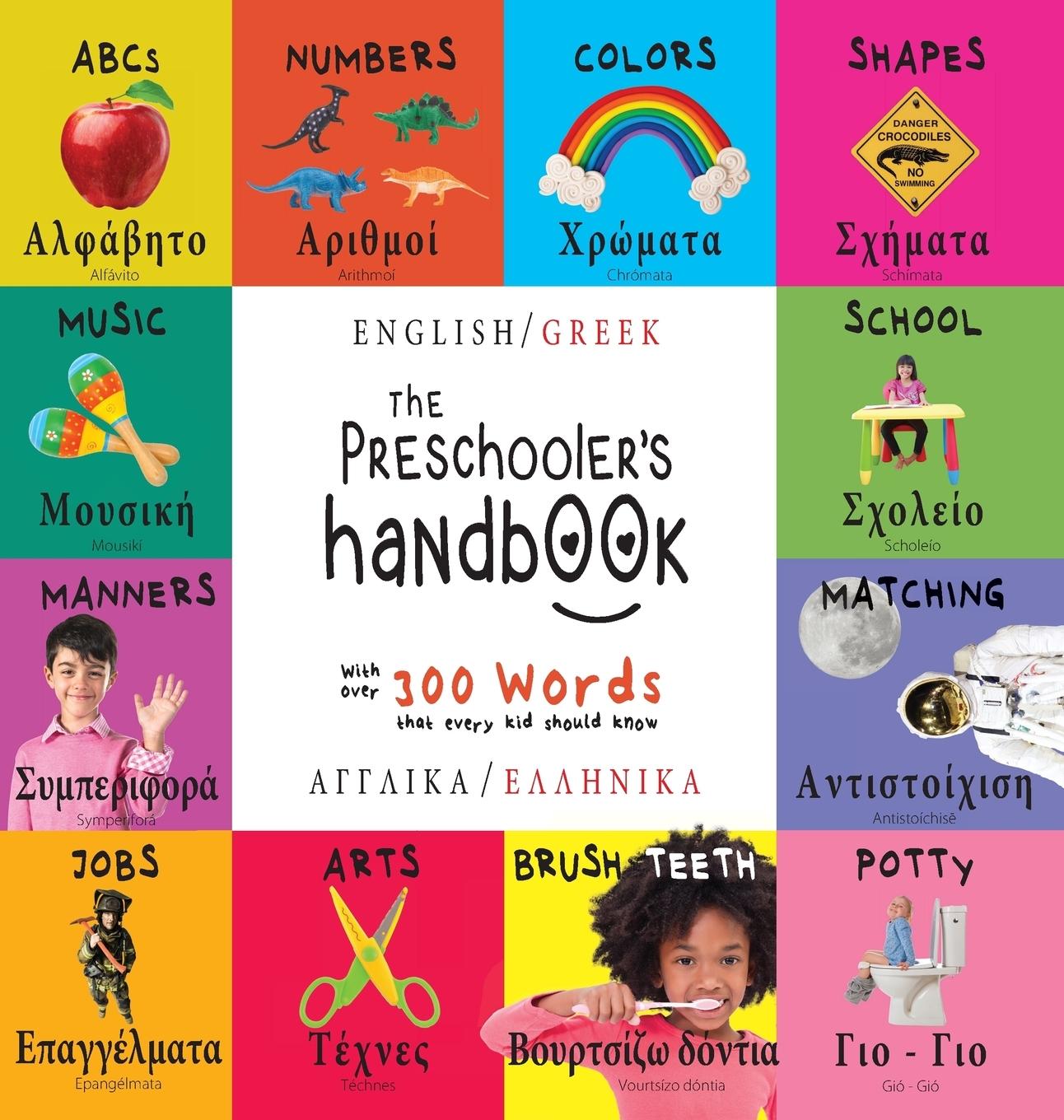 Vorderes Coverbild The Preschooler's Handbook