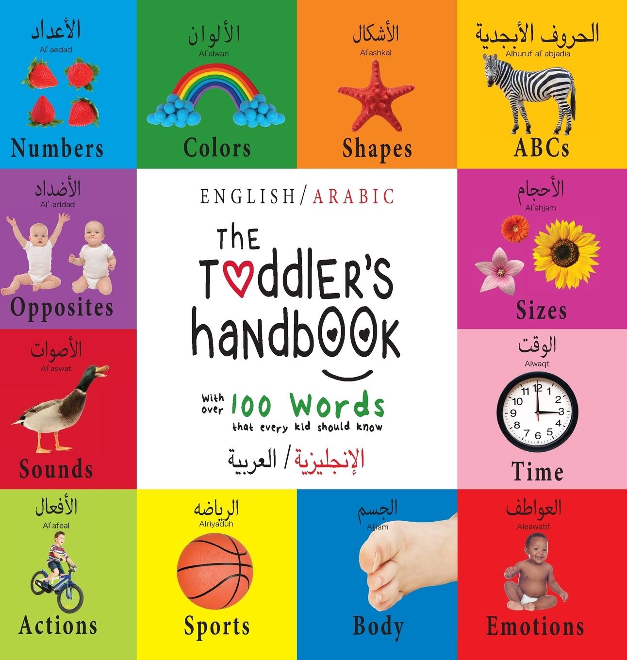 Vorderes Coverbild The Toddler's Handbook