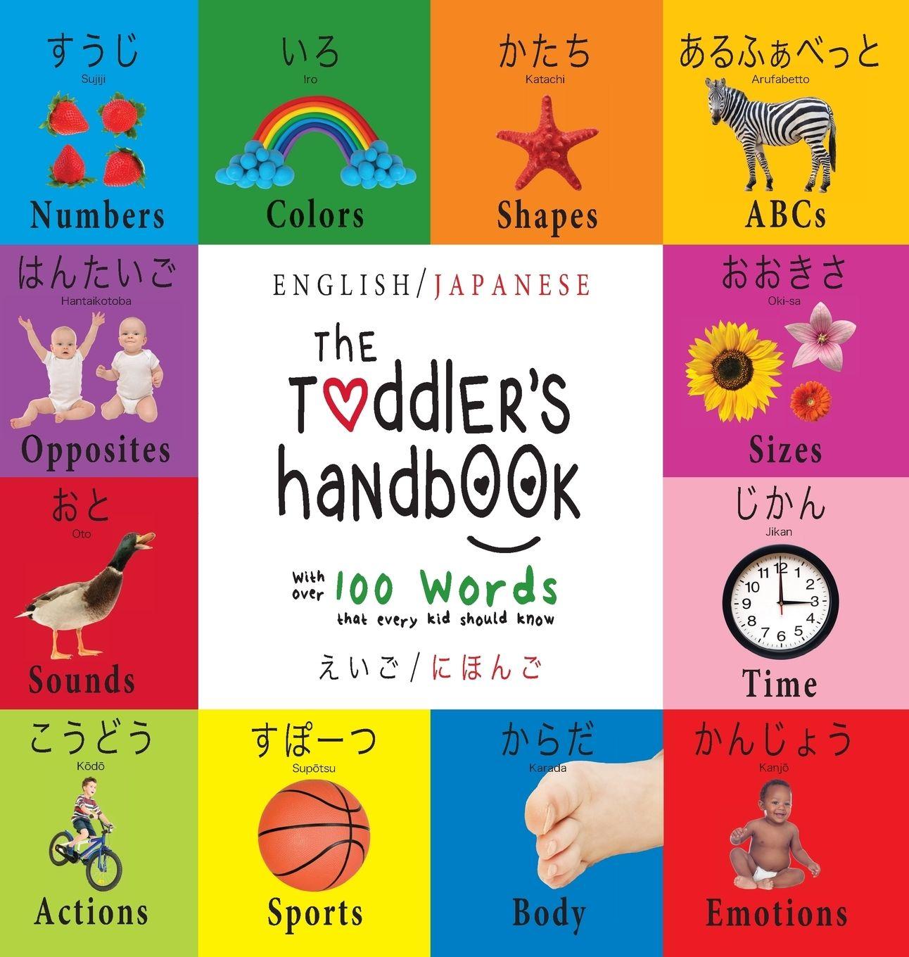 Vorderes Coverbild The Toddler's Handbook