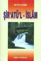 Vorderes Coverbild Siratül Islam