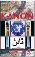 Vorderes Coverbild Kanon