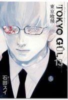 Vorderes Coverbild Tokyo Gul 13. Cilt
