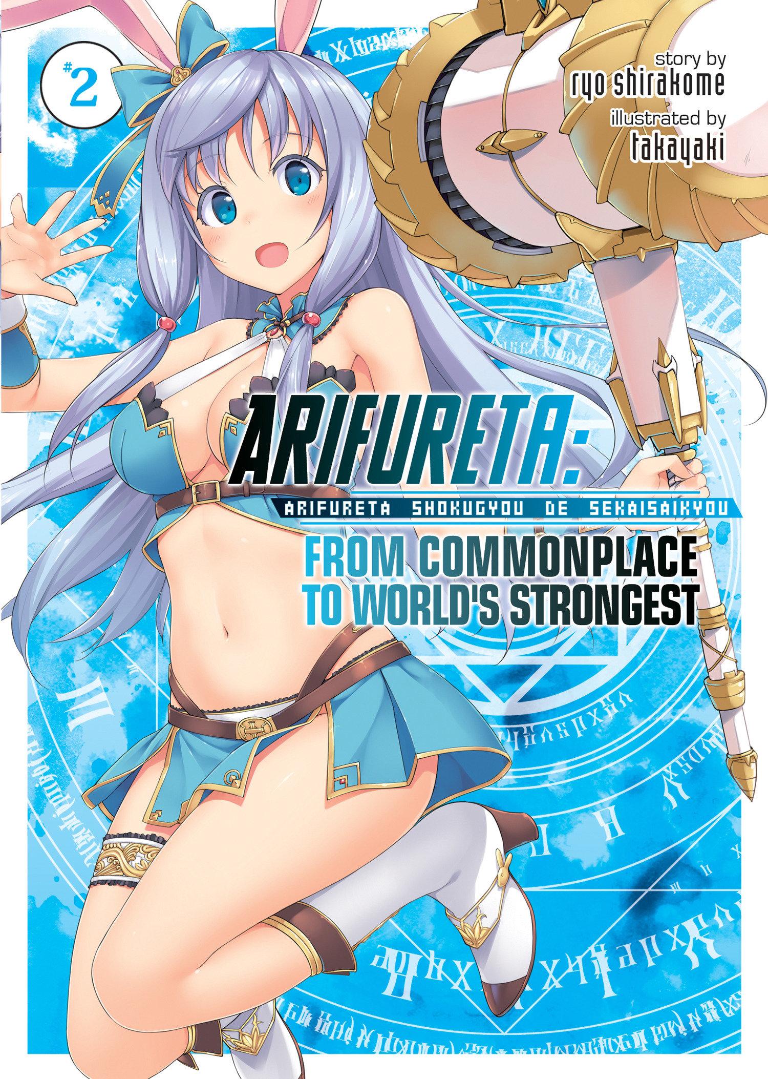 Vorderes Coverbild Arifureta: From Commonplace to World's Strongest (Light Novel) Vol. 2