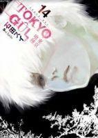 Vorderes Coverbild Tokyo Gül 14.Cilt
