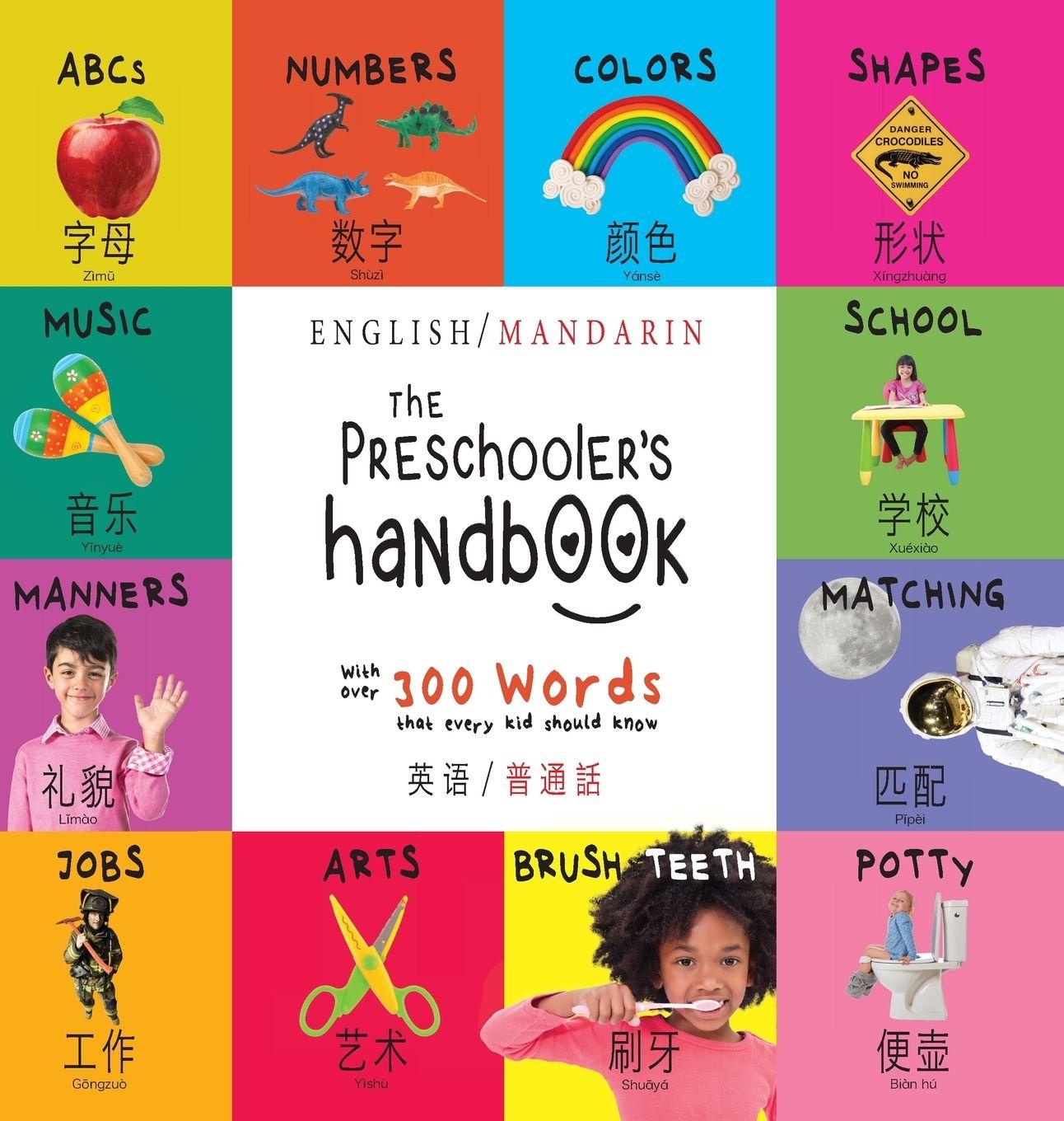 Vorderes Coverbild The Preschooler's Handbook