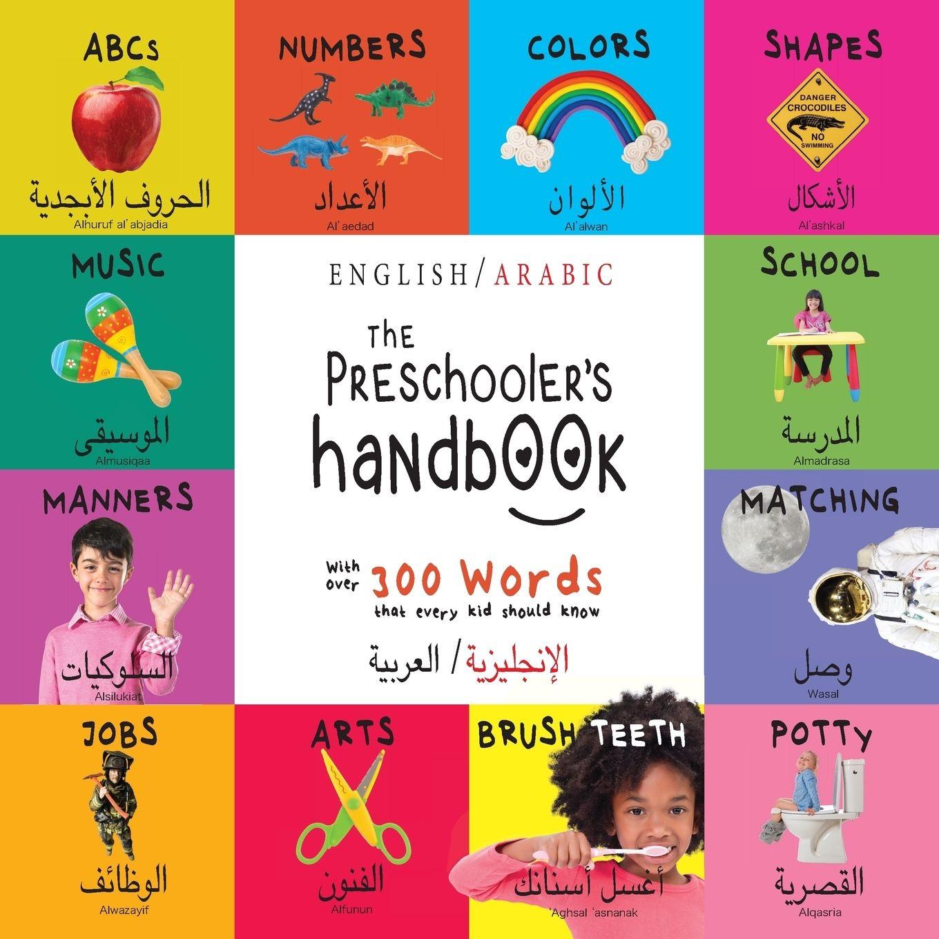 Vorderes Coverbild The Preschooler's Handbook