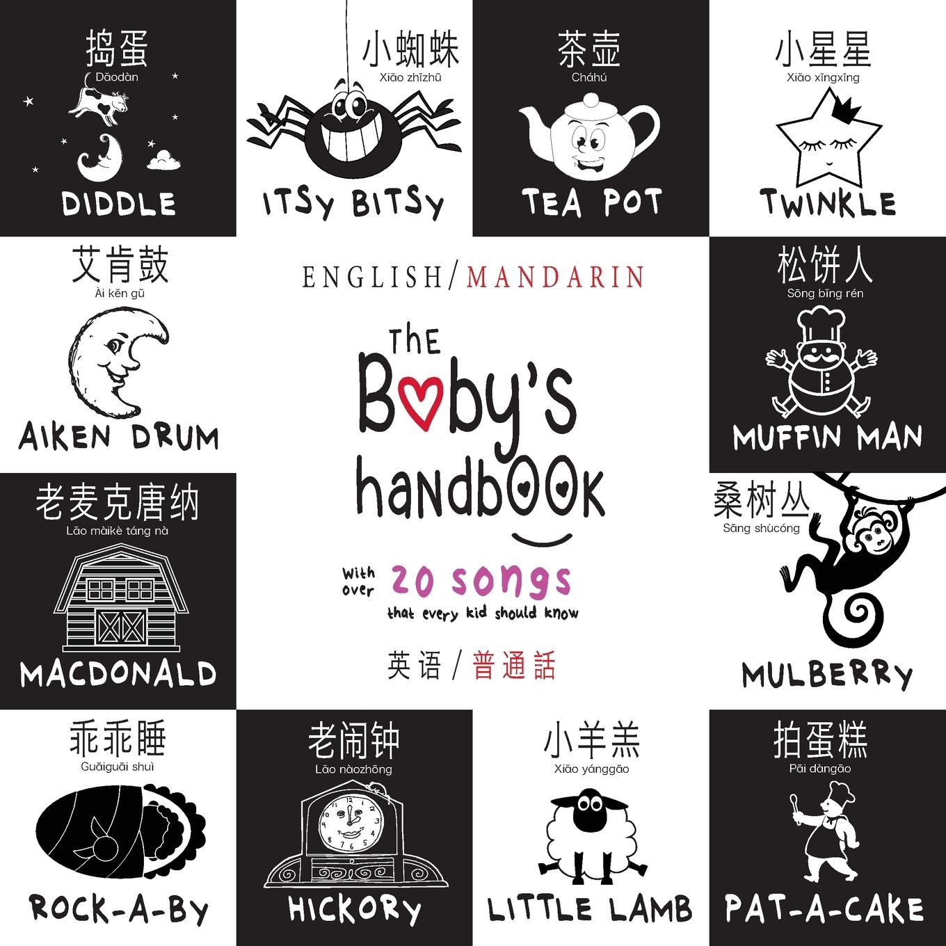 Vorderes Coverbild The Baby's Handbook