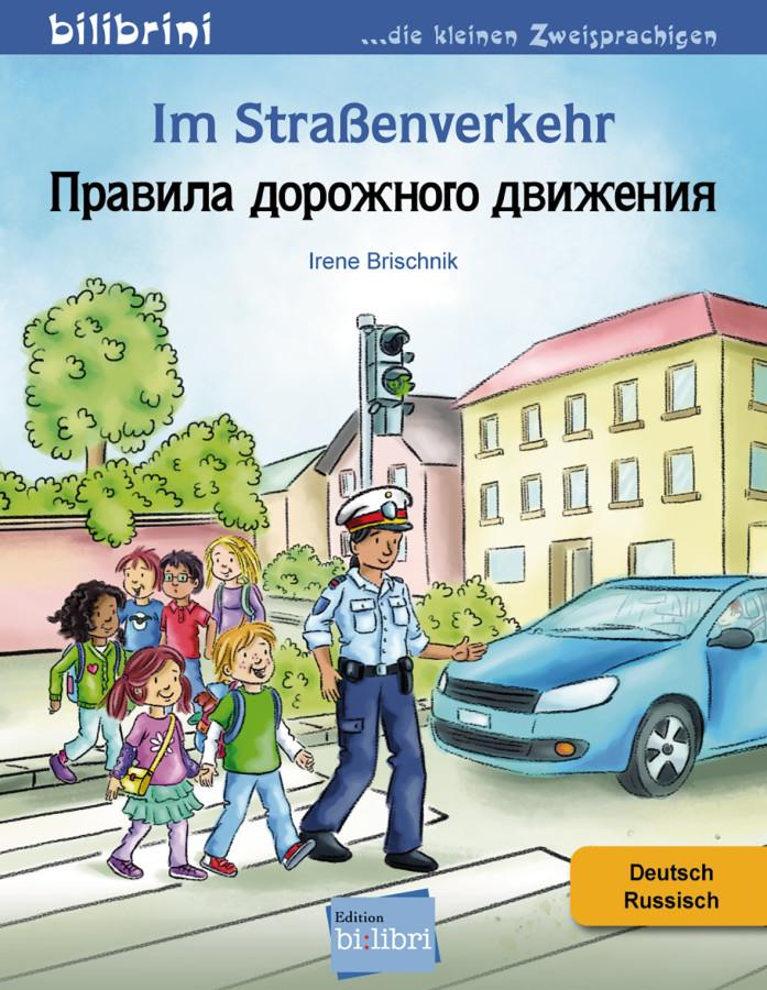 Vorderes Coverbild Im Straßenverkehr Deutsch-Russisch