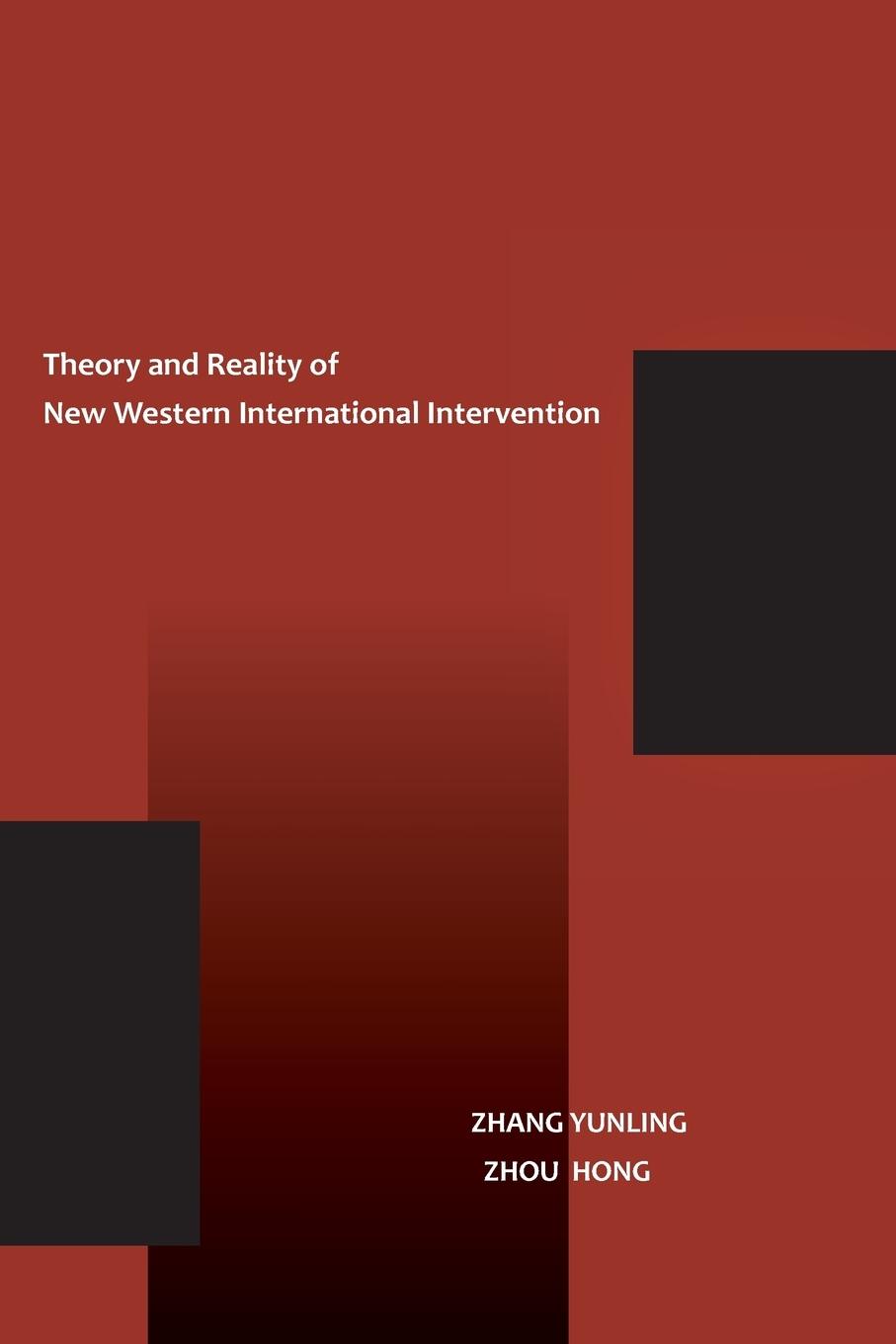 Vorderes Coverbild The Theory and Reality of New Western International Intervention