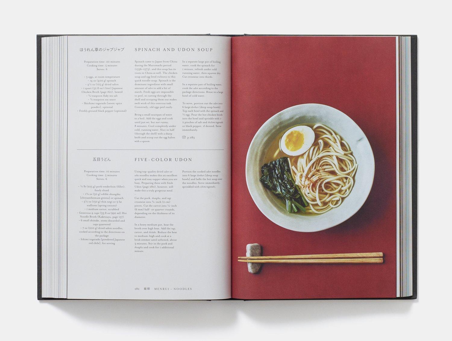 Beispielinhalt (Bild) Japan: The Cookbook