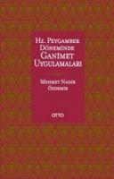 Vorderes Coverbild Hz.Peygamber Döneminde Ganimet Uygulamalari