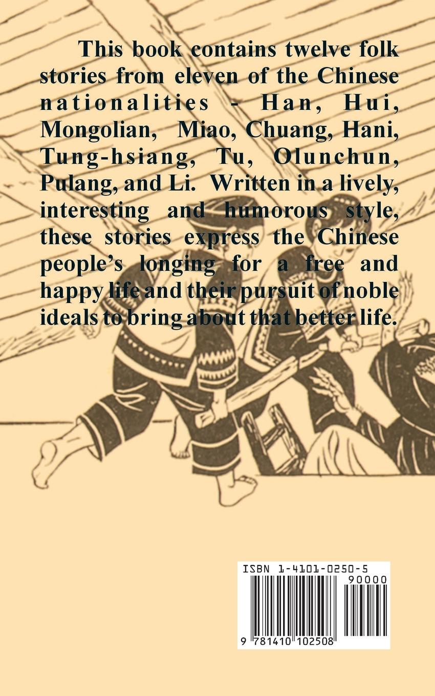 Rückseitencover The Seven Sisters